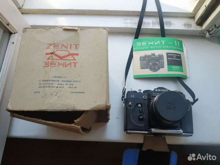 Фотоаппарат плёночный Зенит 11 + helios-44M-4