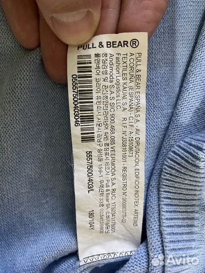 Кофта pull bear