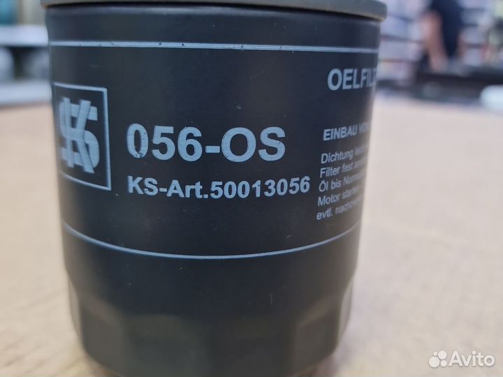 Фильтр масляный BMW