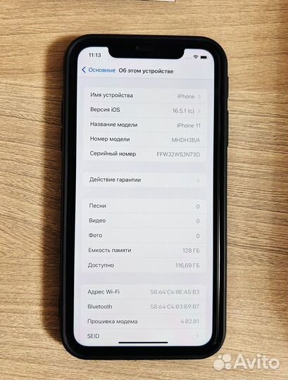 Apple iPhone 11 128gb