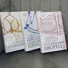 Новые книги