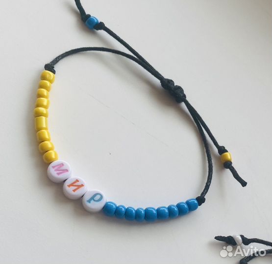 Браслеты именные