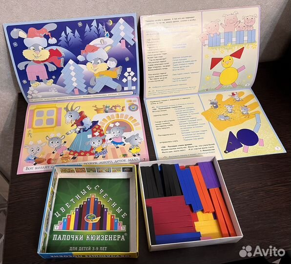 Трехслойный пазл 