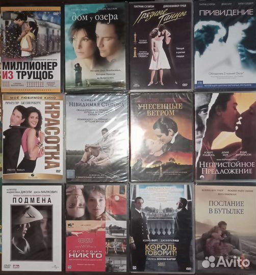 Лучшие фильмы на DVD