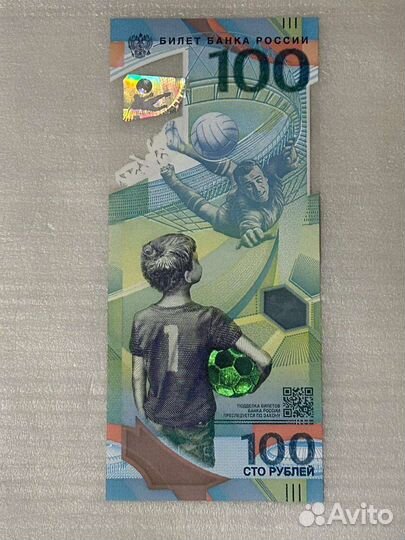 Банкнота чм 2018