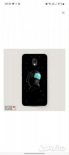 Чехол на мейза м6