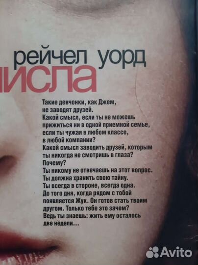 Книги за 350