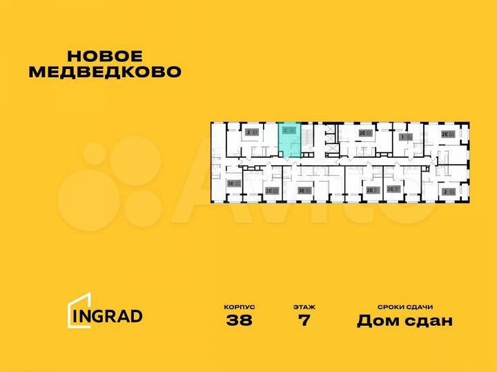1-к. квартира, 26,1 м², 7/16 эт.