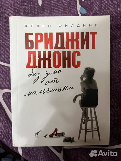 Книги в мягкой обложке