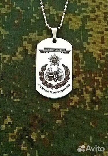 Армейские жетоны гравировка