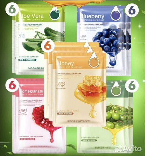 Маски тканевые корейские