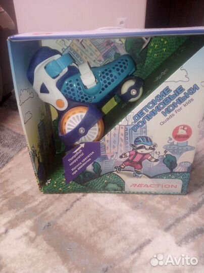 Роликовые коньки детские