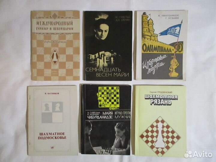 Авито.Доставка для Алексея