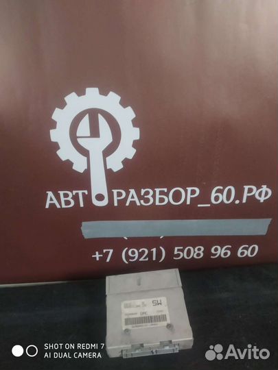 Блок управление двс nexia