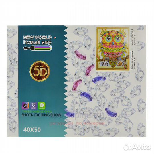 Алмазная мозаика 40x50 Яркий хамелеон в стиле