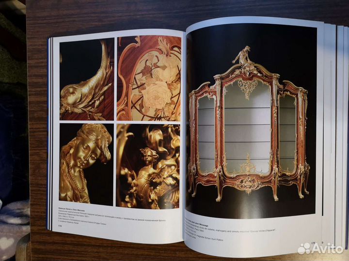 Московская всемирная ярмарка изобраз. ис-ва