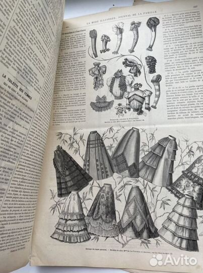 Антикварный журнал моды,Франция 1897год