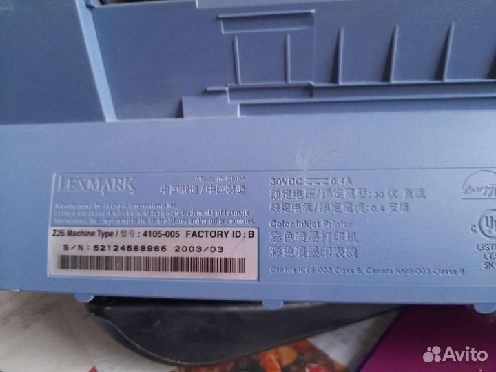 Цв.принтер lexmark Z25