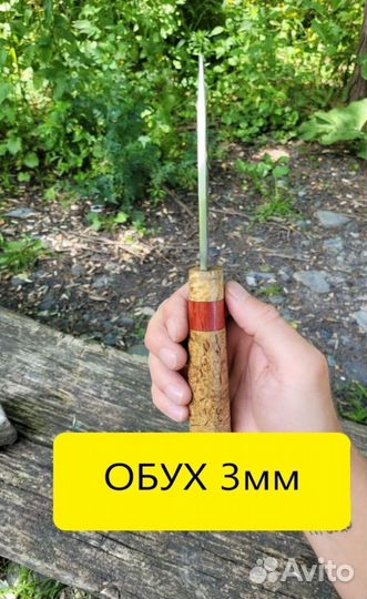 Нож охотничий