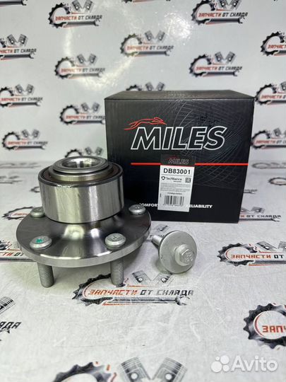 Ступица колеса переднего с подшипником Miles DB830