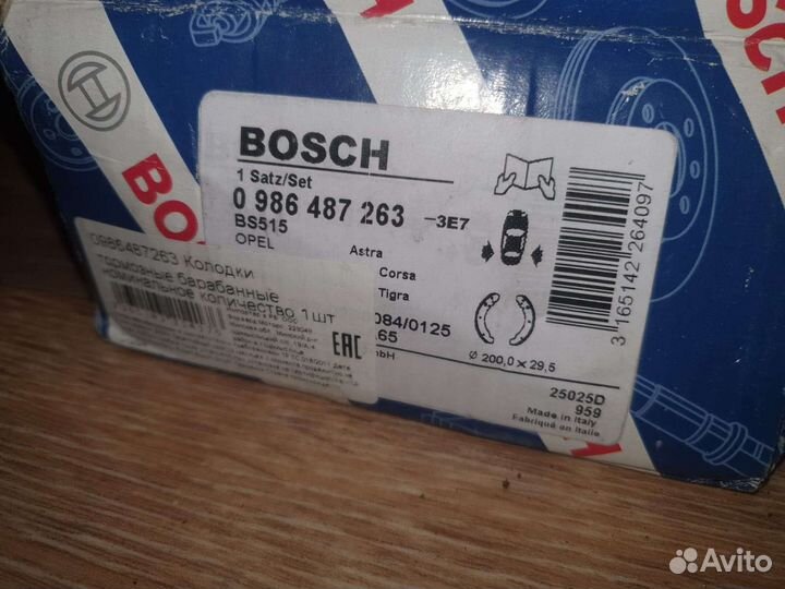 Колодки на opel