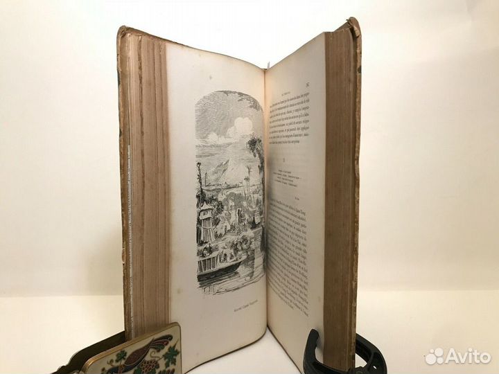 Открытый Китай 1845 год