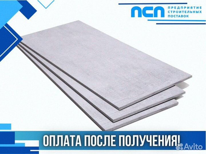 Шифер плоский