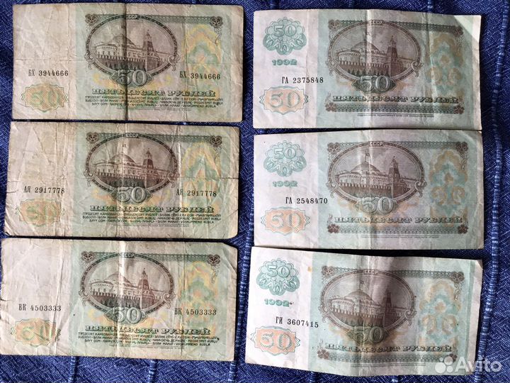 Купюры 1991-1992