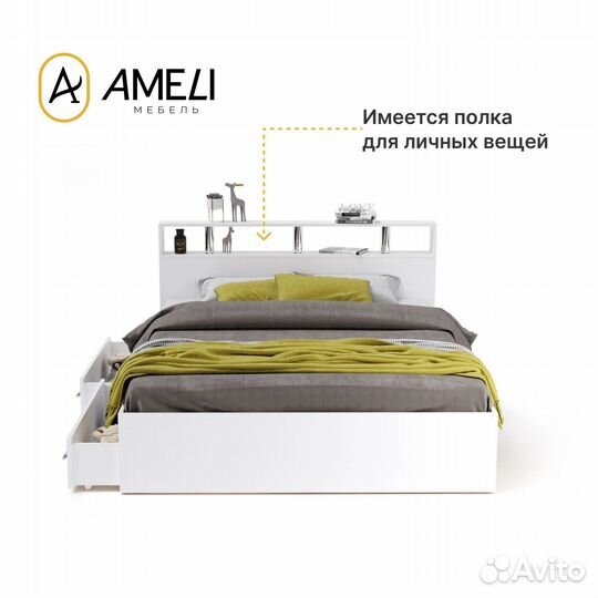 Двуспальная кровать арина 140, Белый с двумя ящиками