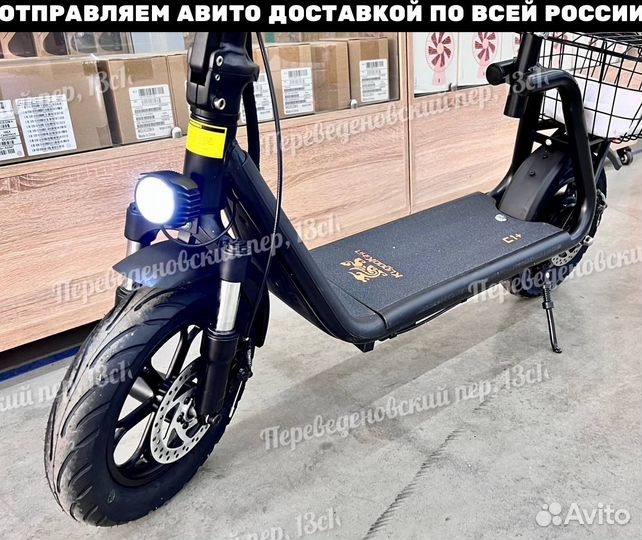 Электросамокат Kugoo C1 Plus 2024