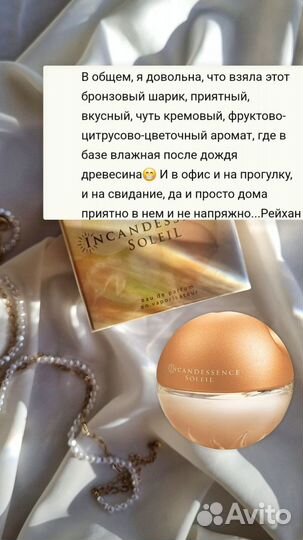 Духи мужские парфюм новые для парня