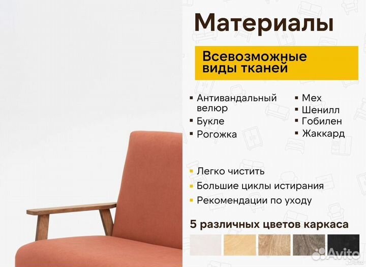 Диван в офис