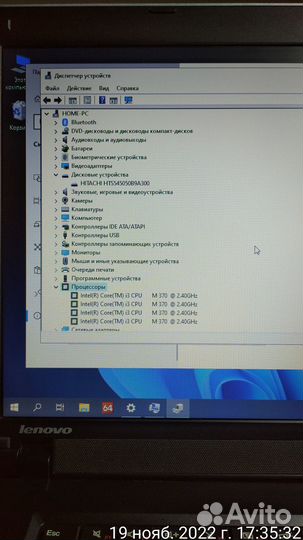 Ноутбук lenovo Edge 15,6