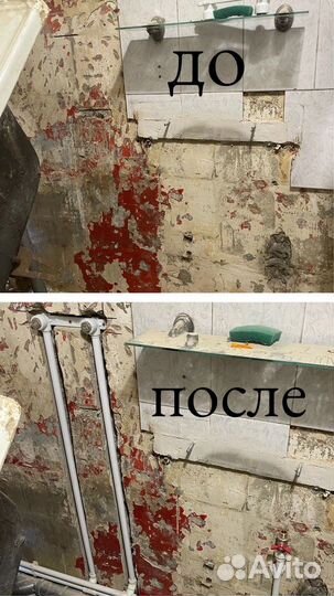 Сантехник. Услуги сантехника. Частный сантехник