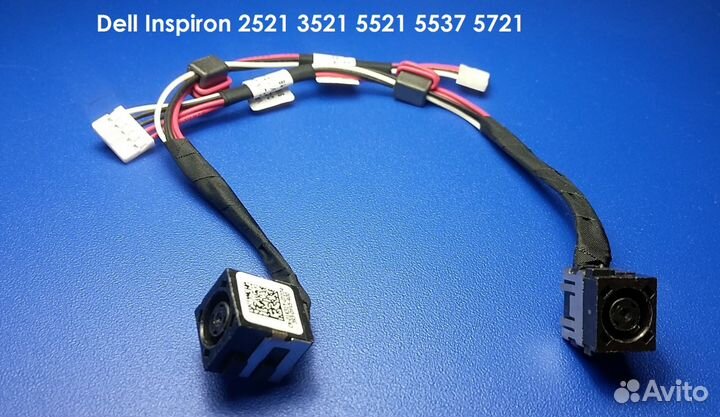 Разъемы питания для ноутбуков Dell Inspiron