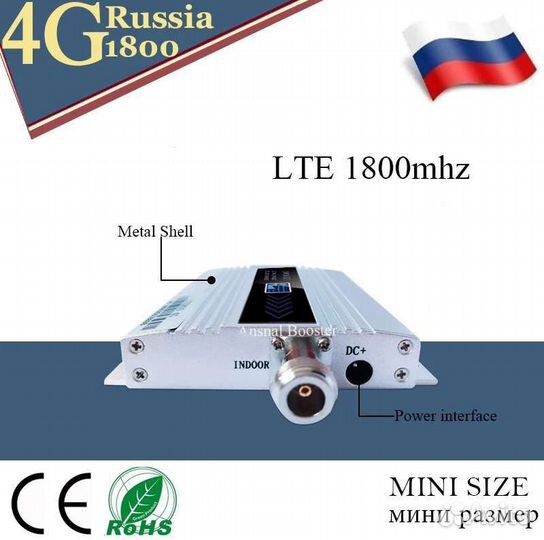 Усилитель сигнала 3g и 4g