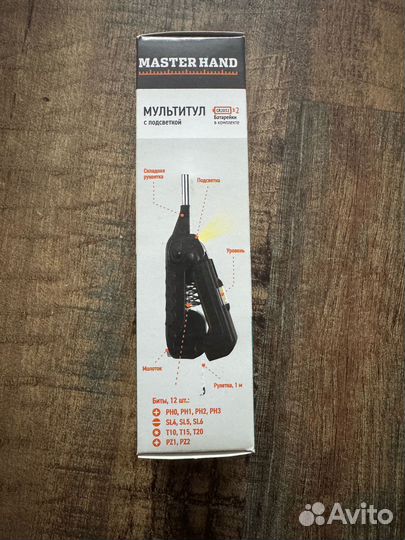 Мультитул master hand