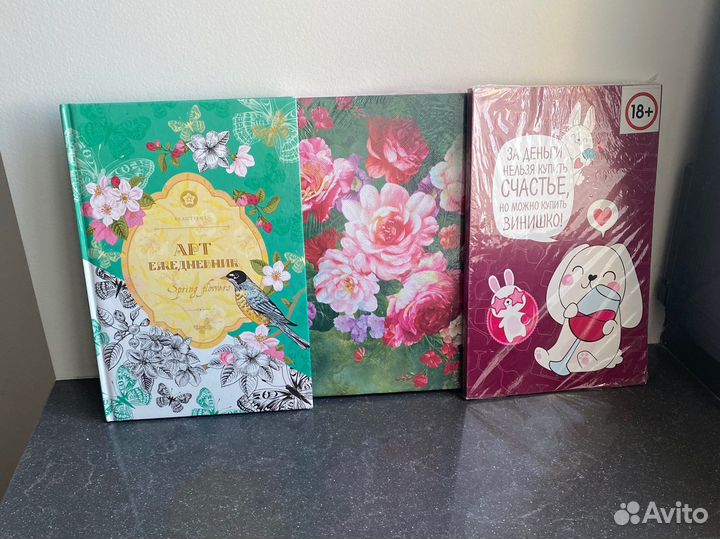 Тетрадь в точку планер ежедневник пакетом