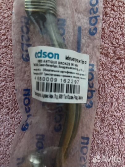 Ручки на мебельedson