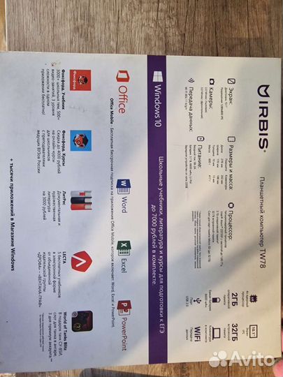 Планшет irbis TW78