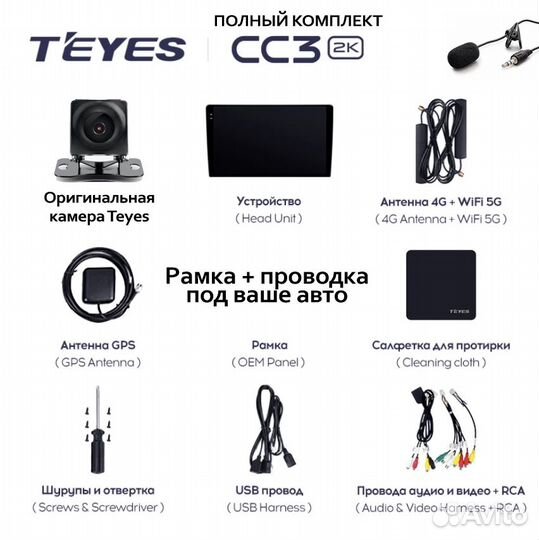 CC3 2K Teyes Pajero Sport 3 20-21 версия A