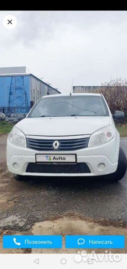 Сандеро фары