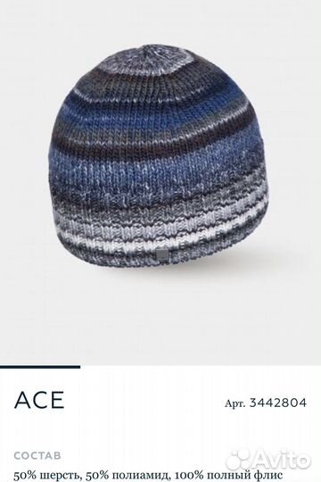 Шапка новая цветная теплая