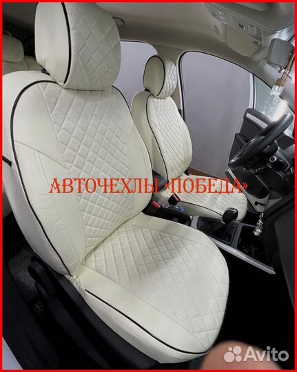 Чехлы Renault Arkana из экокожи белые Ромб