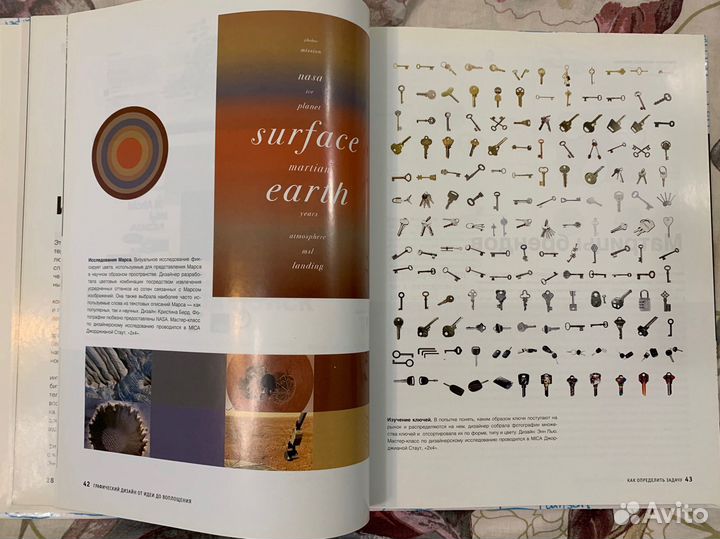 Графический дизайн от идеи до воплощения Э. Луптон