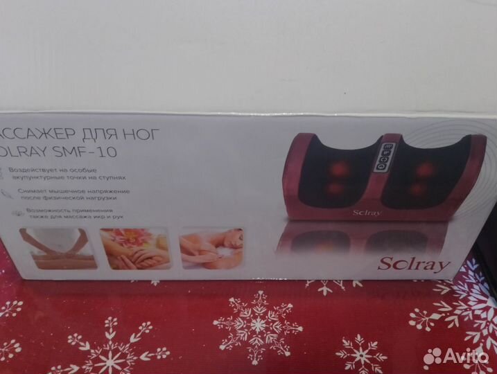 Массажер ног