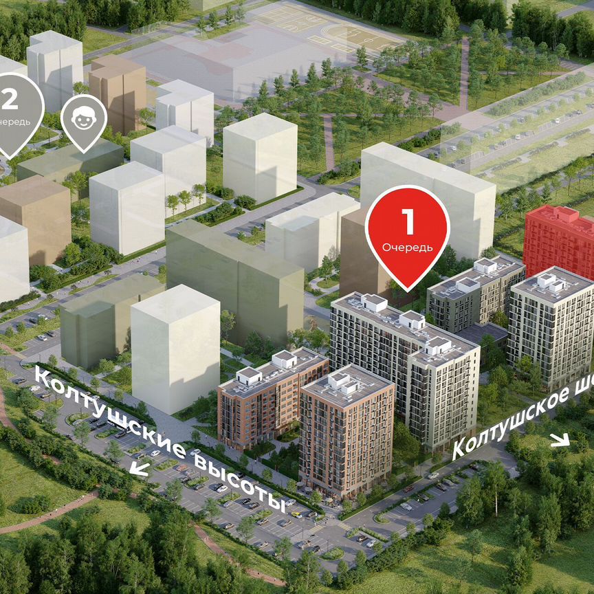 Квартира-студия, 21,6 м², 2/12 эт.