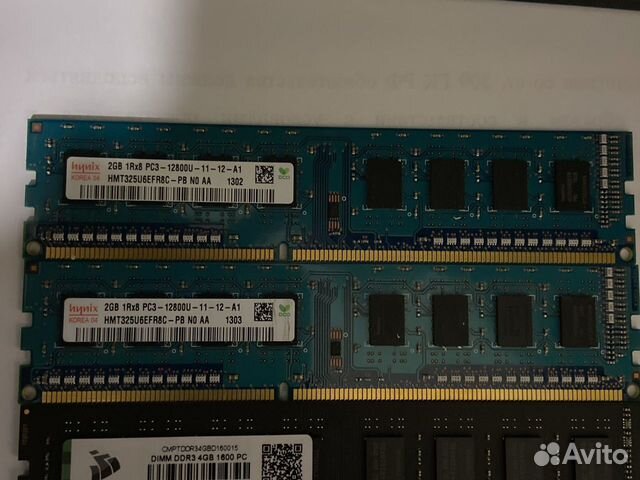 Оперативная память ddr3 ddr4