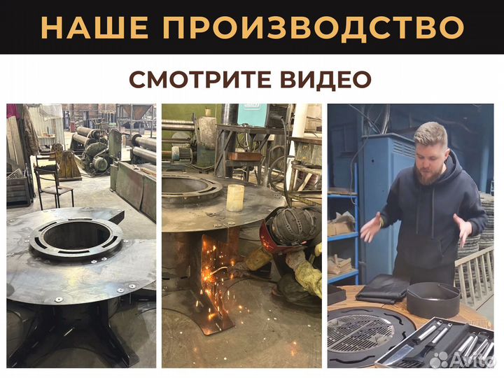 Гриль стол мангал для бизнес подарка