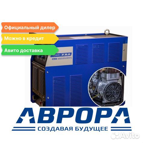 Плазморез airforce 100 compressor 15.1ква Аврора